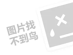 铁岭柴油发票 短视频剪辑能赚到钱吗